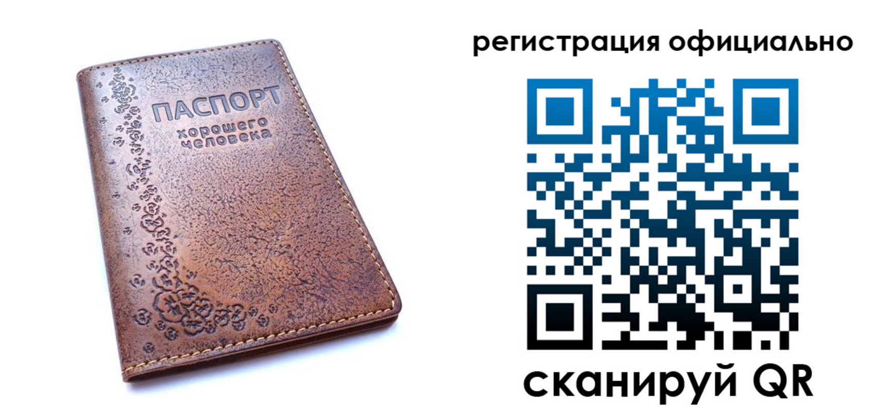 прописка законно в Морозовске