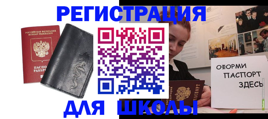 временная регистрация поиск в Морозовске